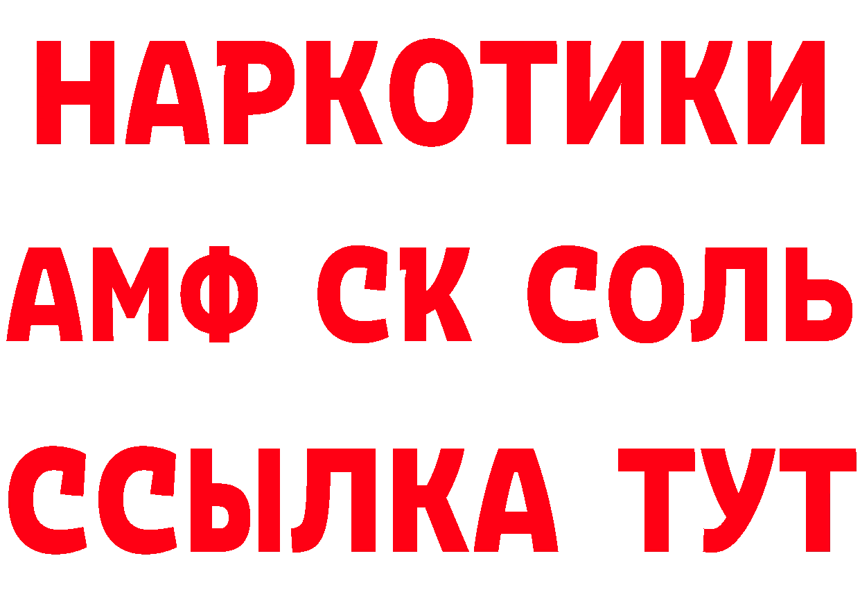 Кетамин ketamine ссылки дарк нет omg Новоаннинский